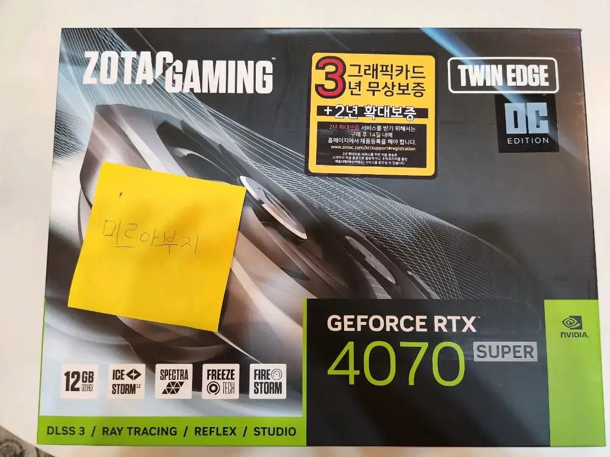 미개봉 조텍 rtx4070 super 판매합니다